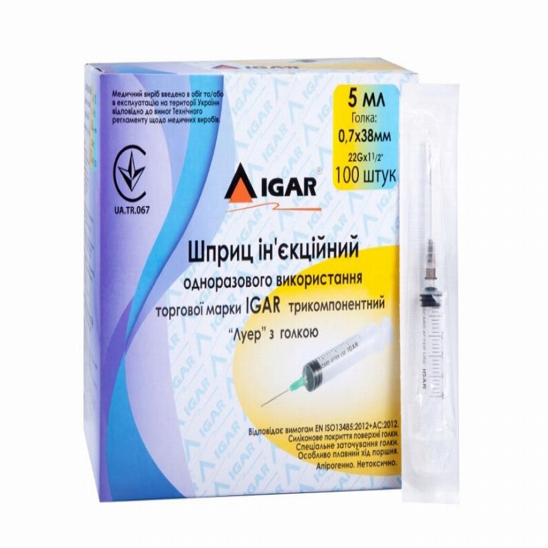 Шприц ін’єкційний одноразового використання ТМ IGAR 5мл